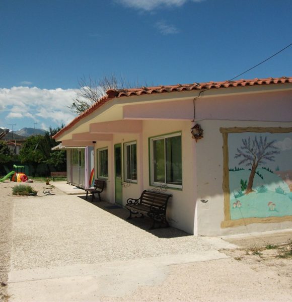 ΝΗΠΙΑΓΩΓΕΙΟ